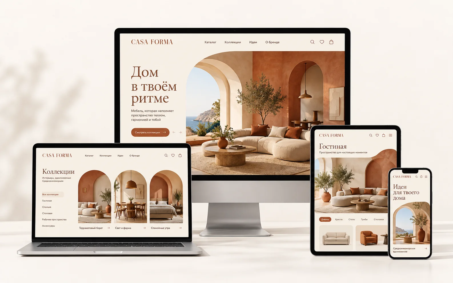 CASA FORMA — дизайн-концепт сайта мебельного магазина на мониторе, ноутбуке, планшете и смартфоне