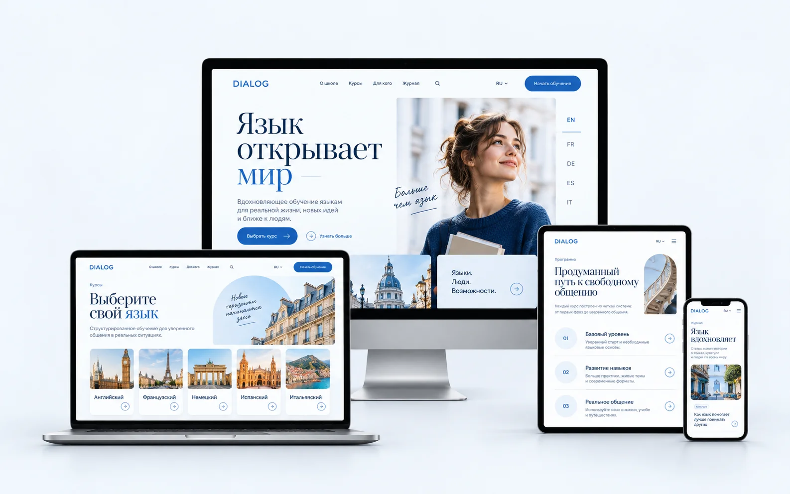 DIALOG — дизайн-концепт сайта языковой школы на мониторе, ноутбуке, планшете и смартфоне