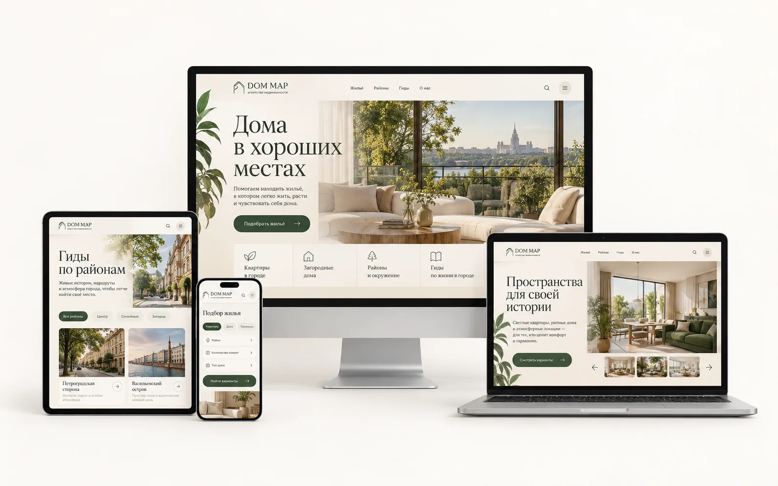 DOM MAP — дизайн-концепт сайта агентства недвижимости на мониторе, ноутбуке, планшете и смартфоне