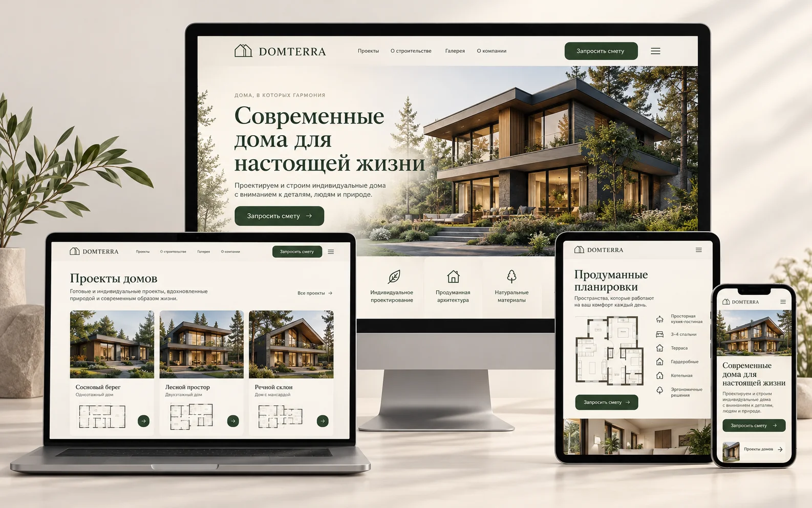 DOMTERRA — дизайн-концепт сайта строительства домов на мониторе, ноутбуке, планшете и смартфоне