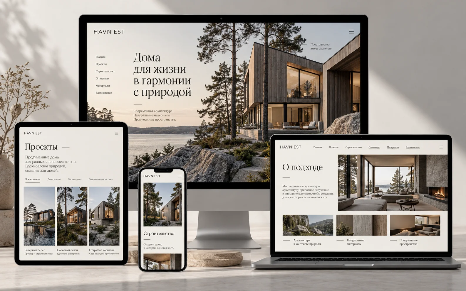 HAVN EST — дизайн-концепт сайта строительства домов на мониторе, ноутбуке, планшете и смартфоне